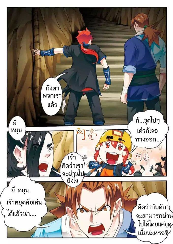 อ่านมังงะ การ์ตูน